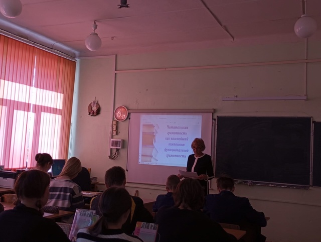 Для учащихся Дубровской № 1 СОШ прошли занятия «Формирование читательской грамотности при изучении художественных произведений»