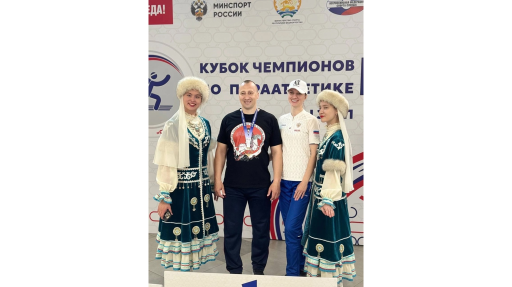 Брянский паралимпиец Сергей Шаталов на этапе Кубка России завоевал золото и серебро