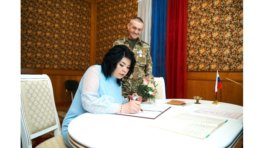 В Трубчевском районе женился боец СВО