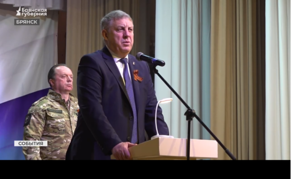 Бойцы «БАРС-Брянск» получили заслуженные знаки отличия и поощрения