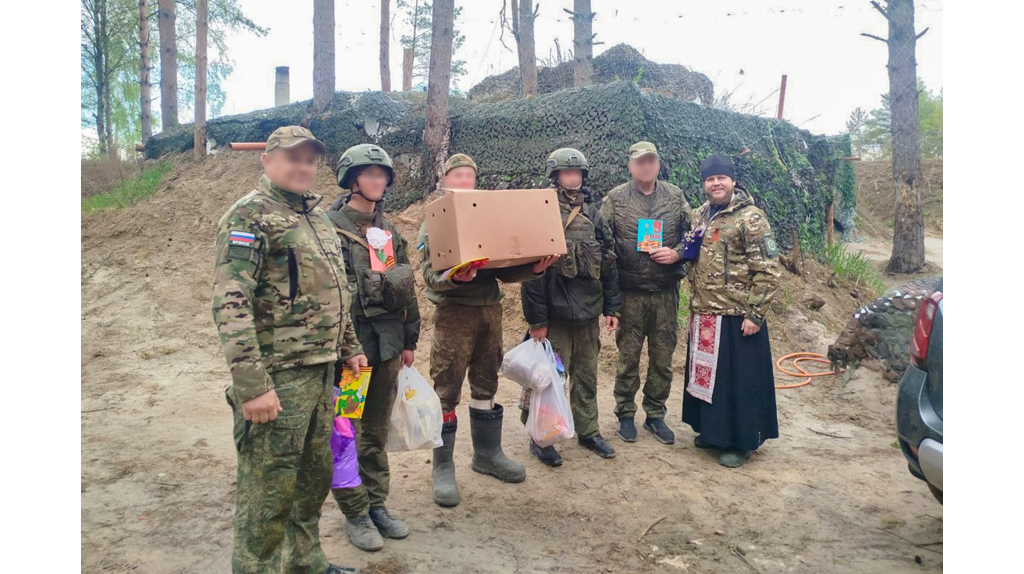 Прихожане брянского храма и волонтеры бойцам группировки «Север» отправили гуманитарный груз