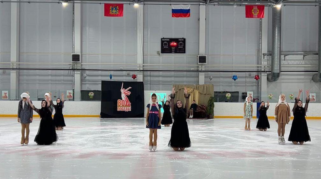 Климовские юные фигуристы посвятили 80-летию Победы спектакль на льду