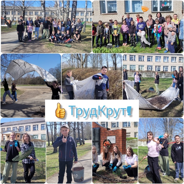 В Давыдинской ООШ прошла акция «Дарю Тепло»