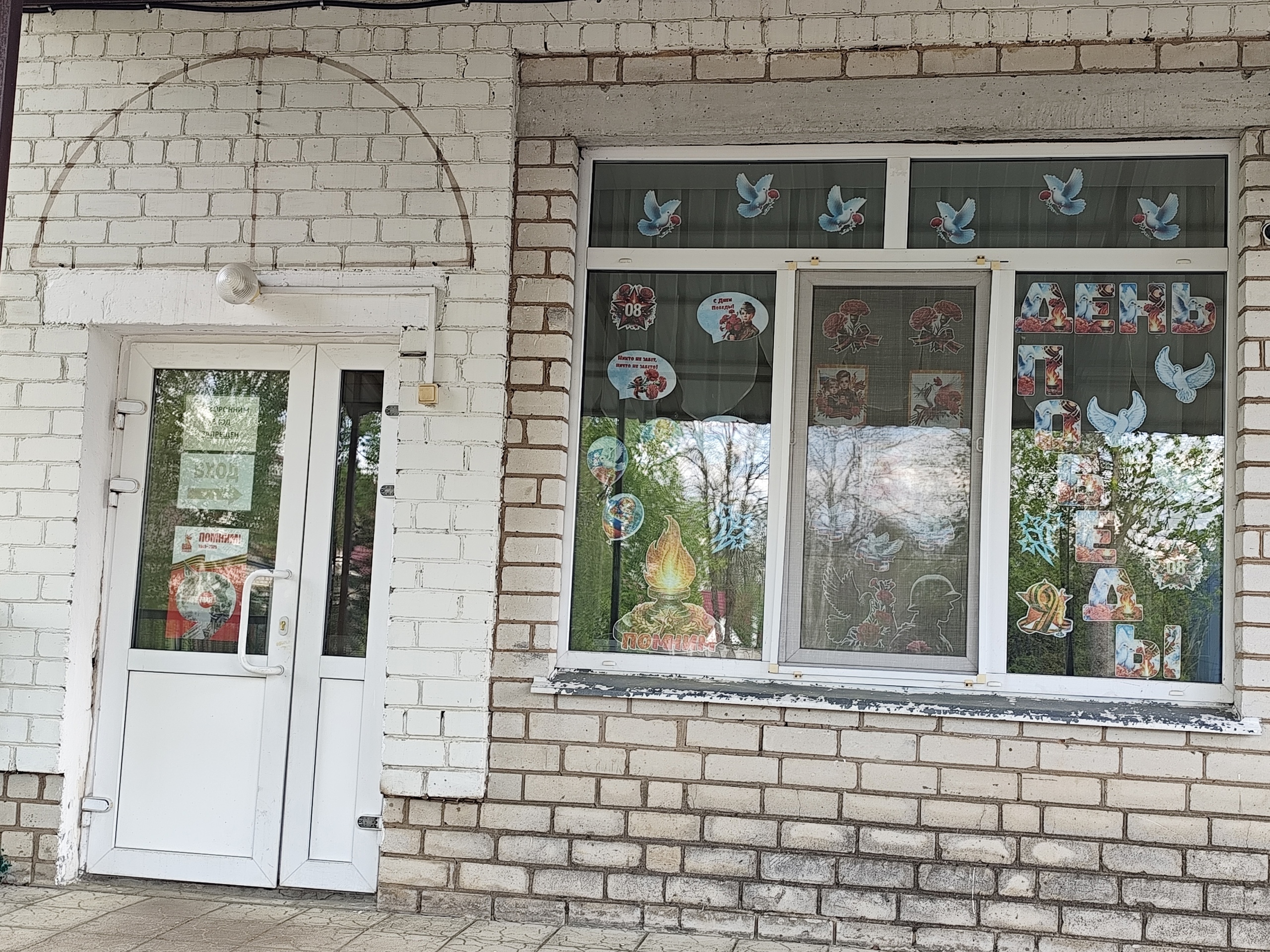 Воспитанники и педагоги Дубровского детского сада №4 присоединились к акции «Окна Победы»