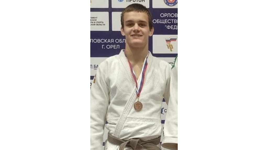 Брянскому спортсмену Григорию Пронину присвоено звание Мастера спорта