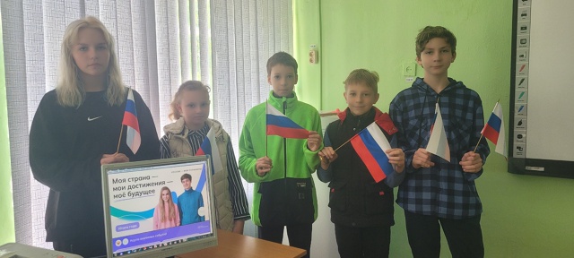 В Давыдчинской ООШ состоялось заключительное занятие курса внеурочной деятельности «Россия — мои горизонты»