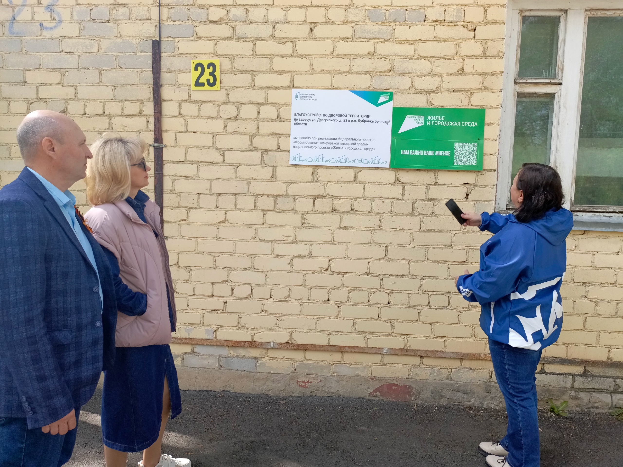 Партийный десант в Дубровке проверил дворовые территории