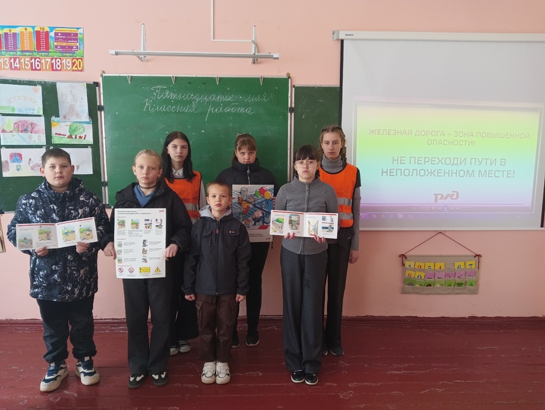 Учащиеся Алешинской ООШ провели беседу: «Железная дорога не место для игр!»