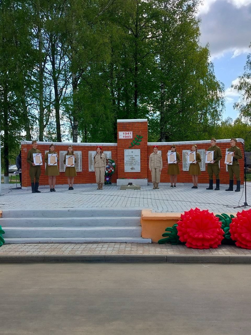 Сотрудники ОСЗН Дубровского района приняли участие в церемонии возложения цветов