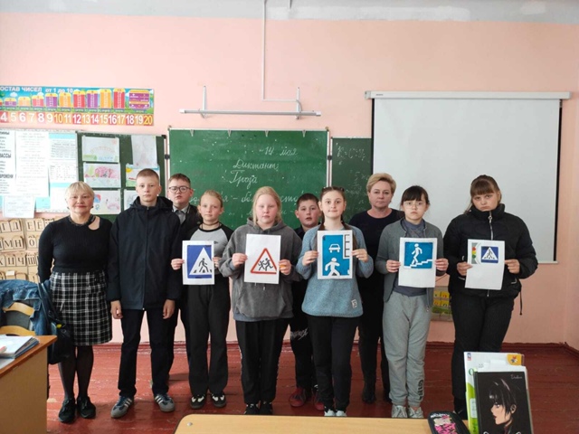 Для учащихся Алешинская ООШ прошло занятие «Ради жизни на земле повторяем ПДД»