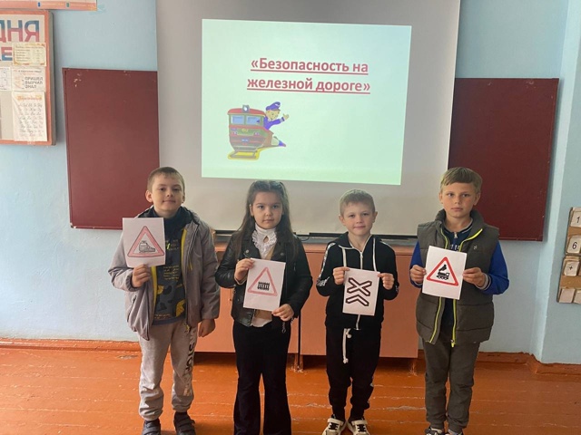 Для учащихся Давыдчинской ООШ состоялся классный час «Безопасность на железной дороге»