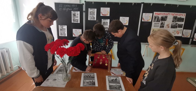 Для учащихся Рябчинской СОШ прошел урок мужества «Они сражались за Родину!