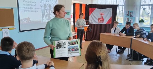 Для учащихся Пеклинской СОШ прошел час мужества «Войны священные страницы»