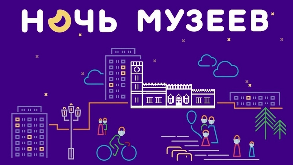 К Всероссийской акции «Ночь музеев» присоединится Брянская область