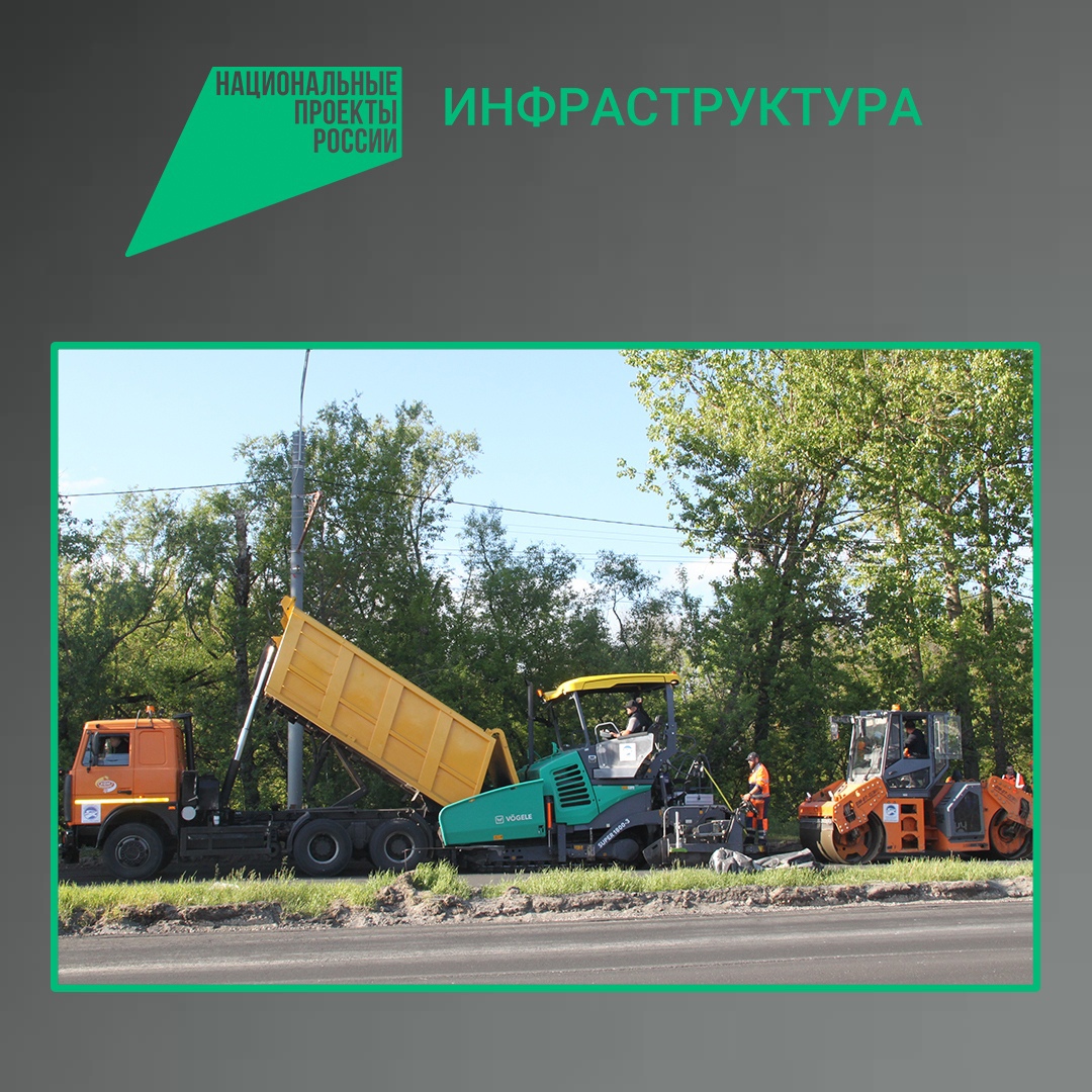 В рамках нацпроекта в Фокинском районе Брянска продолжается капремонт участка проспекта Московского