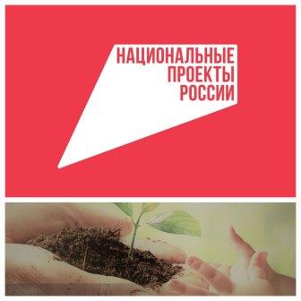 Еще одно предприятие участник федерального проекта «Производительность труда» подвело итоги первых 3-х месяцев работы