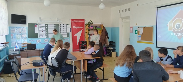 Для учащихся Пеклинской СОШ прошла игра «Сто к одному»