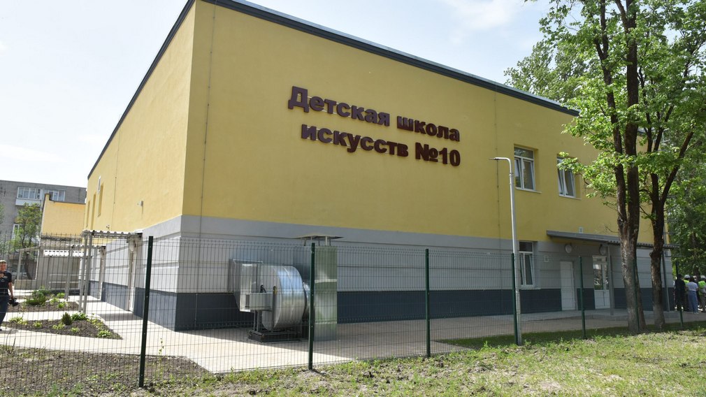 В Брянске к 1 сентября откроется новое здание ДШИ №10