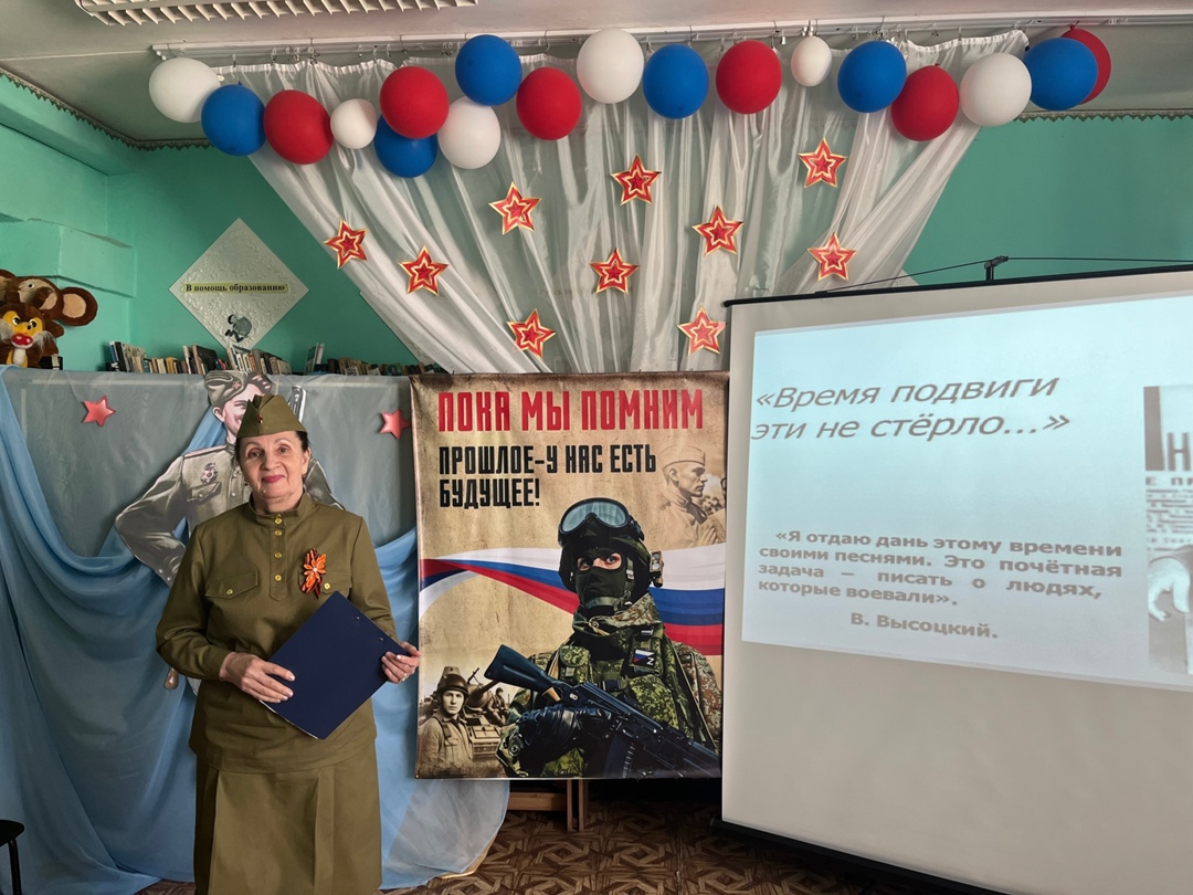 В Рековичской библиотеке состоялся музыкально-поэтический час «Время подвиги эти не стёрло…»