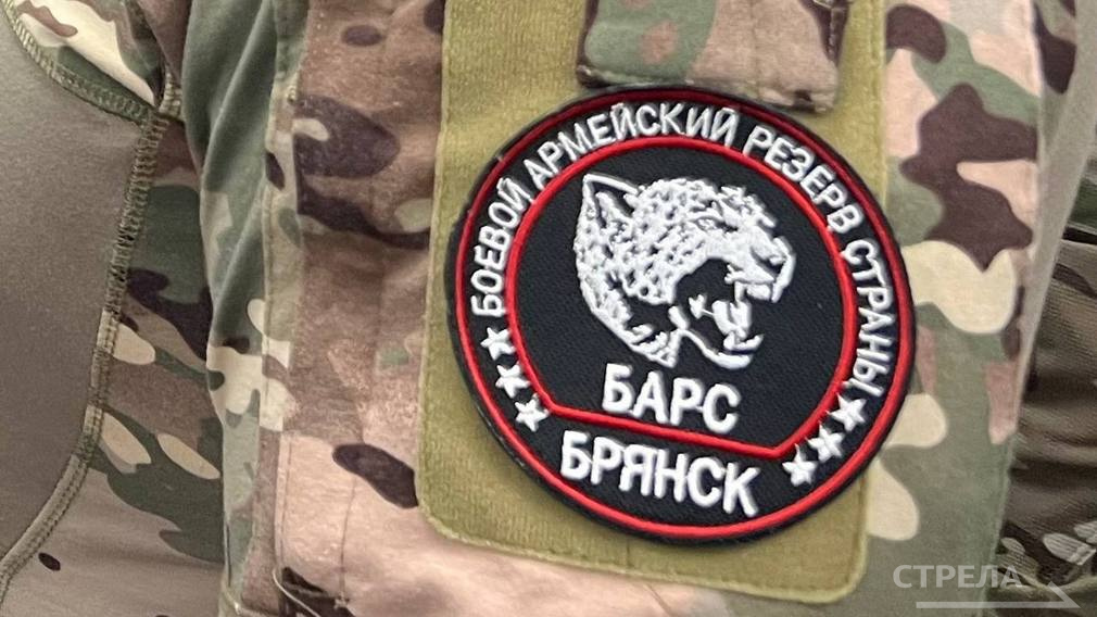 Медалями «За отвагу» наградили семерых добровольцев бригады «БАРС-Брянск»