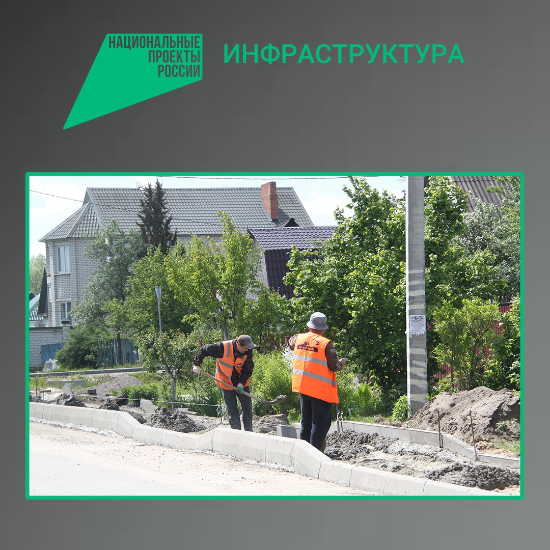 По нацпроекту в Бежицком районе Брянска идет капремонт автодороги по улице Карла Либкнехта