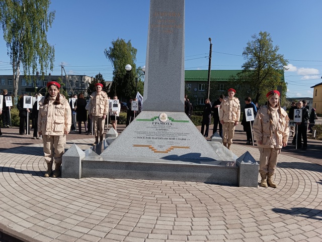 Учащиеся Дубровской №1 СОШ приняли участие в торжественном митинге, посвященном Дню Победы