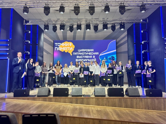 Активистки Дубровского района получили сертификаты по обучению «Цифровая патриотическая выставка в виртуальной реальности».