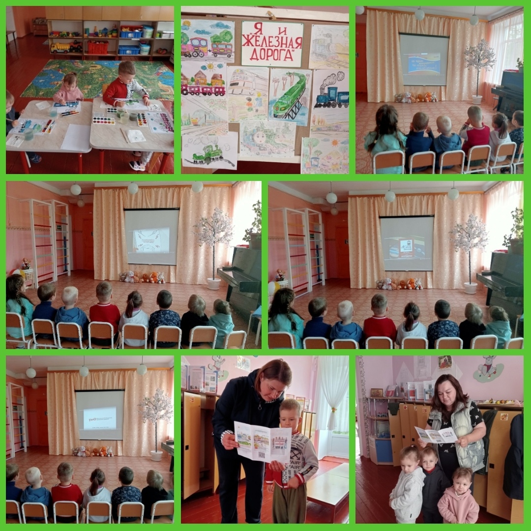 Для воспитанников МБОУ «Сещинская СОШ им. К. Я. Поварова» состоялась выставка рисунков «Я и железная дорога»