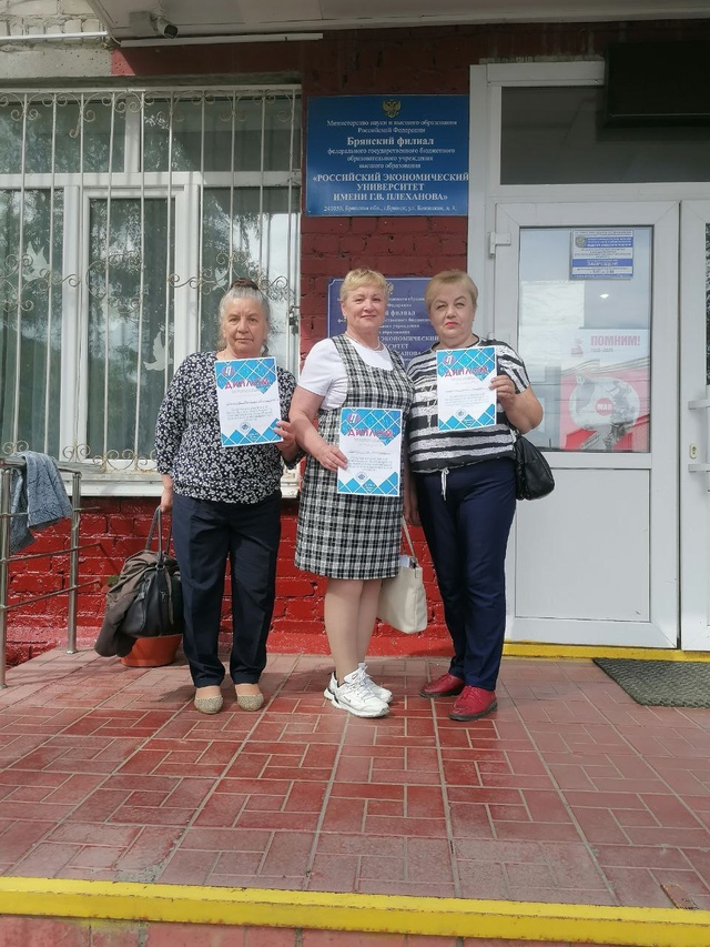 Жителицы Дубровского района приняли участие в одиннадцатом областном чемпионате по компьютерному многоборью среди пожилых людей