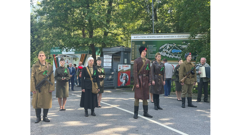 Под Брянском состоялся фестиваль «Партизанскими тропами Брянщины»
