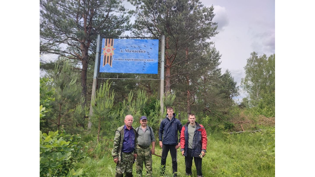 Мглинское лесничество ведет работу по благоустройству памятных мест