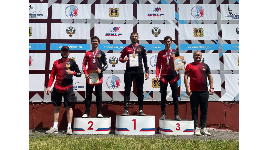 Брянские велосипедисты-экстремалы разыграли титул чемпиона ЦФО