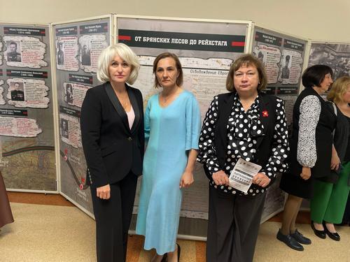 Делегация Дубровского района приняла участие в IV Международной научно-практической конференции «Партизанское движение в годы второй мировой войны».