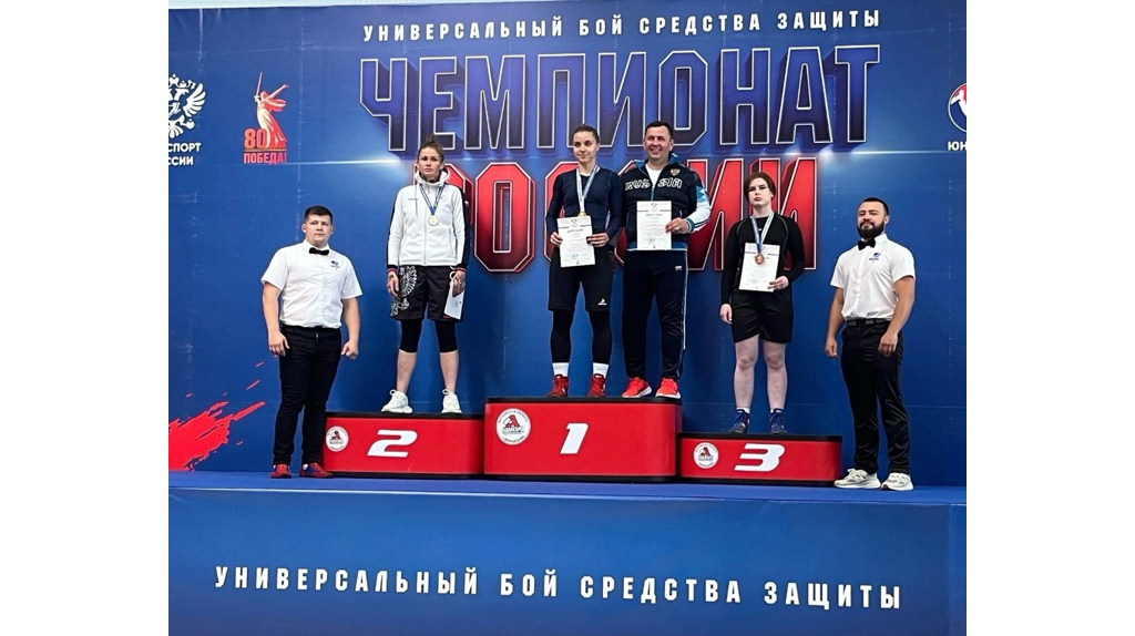 Брянские спортсменки завоевали 2 медали чемпионата России по универсальному бою