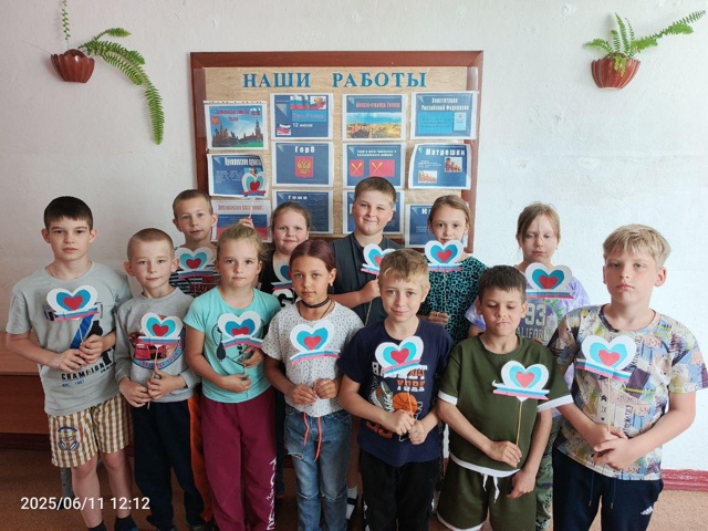 Для учащихся Дубровской № 1 СОШ прошли мероприятия, посвященные Дню России