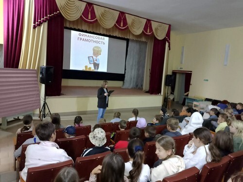 В СП » Сещинский СДК» состоялась познавательная программа «В мире финансов»