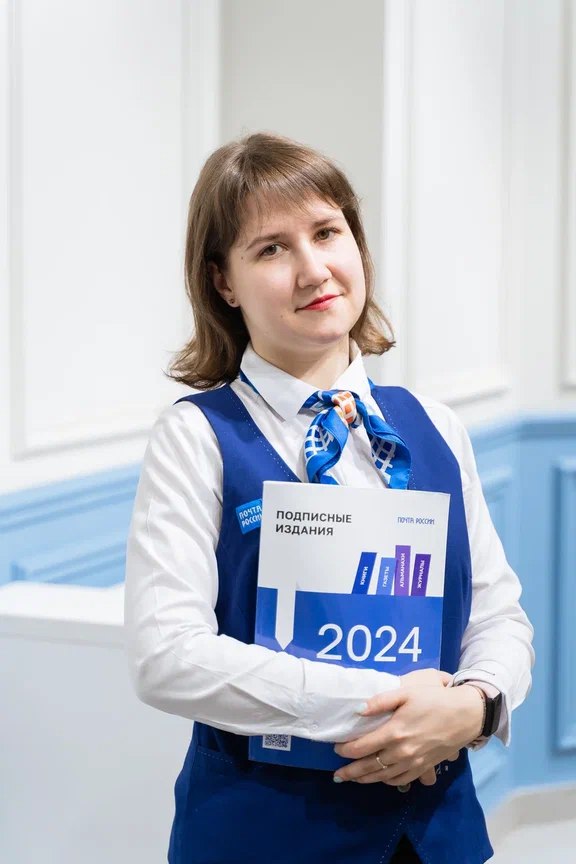 Подписка на 2 000 изданий на почте на 20% дешевле