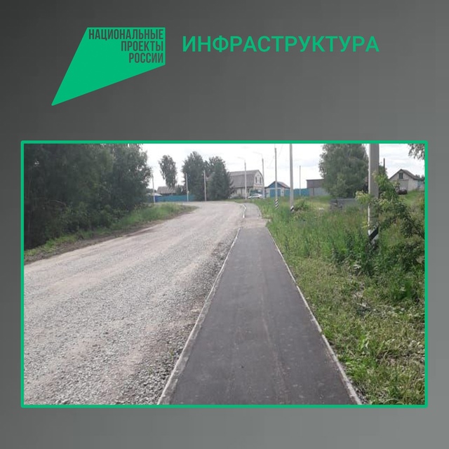 По нацпроекту в Комаричском районе продолжается капремонт участка автодороги Комаричи-Лубошево