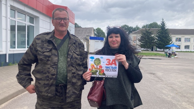 В Дубровке прошла акция «Чистый поселок — хорошее настроение»