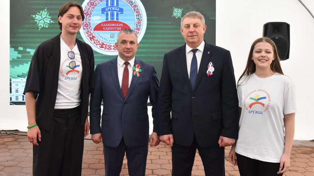 Брянская область в 2026 году примет фестиваль «Славянское единство»