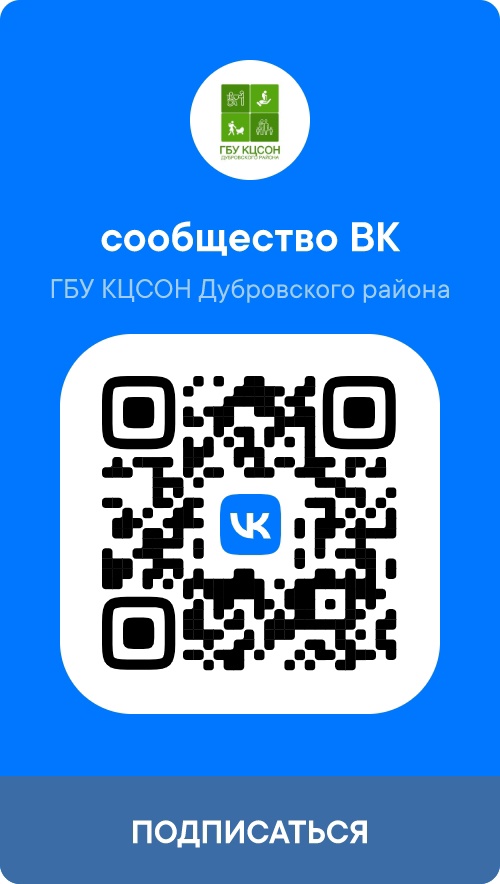 Госпаблики: удобно, полезно, надёжно