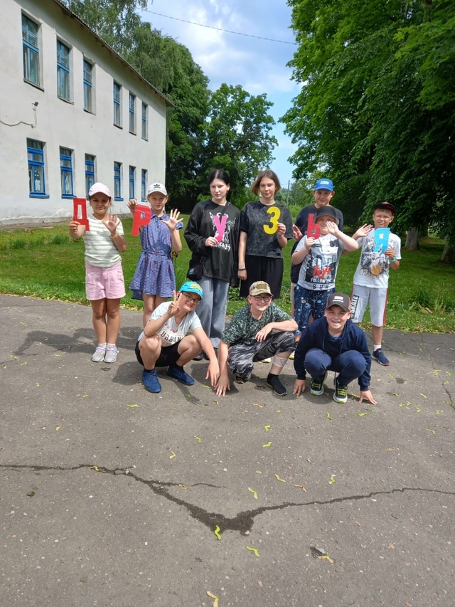 Для учащихся Рябчинской СОШ прошел День Дружбы