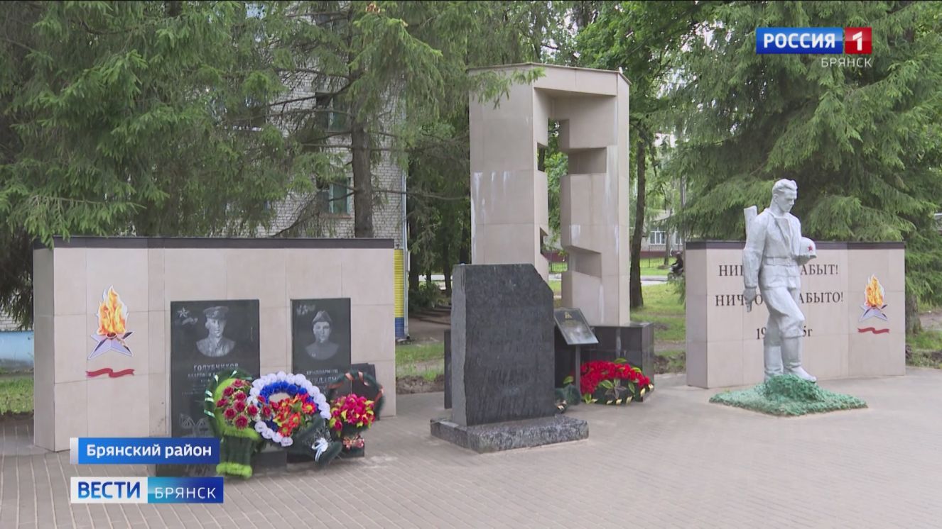 В поселке Мичуринский ведутся работы по благоустройству памятника Неизвестному солдату