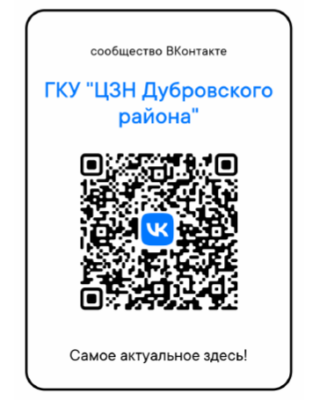 Госпаблики: удобо, надёжно, полезно
