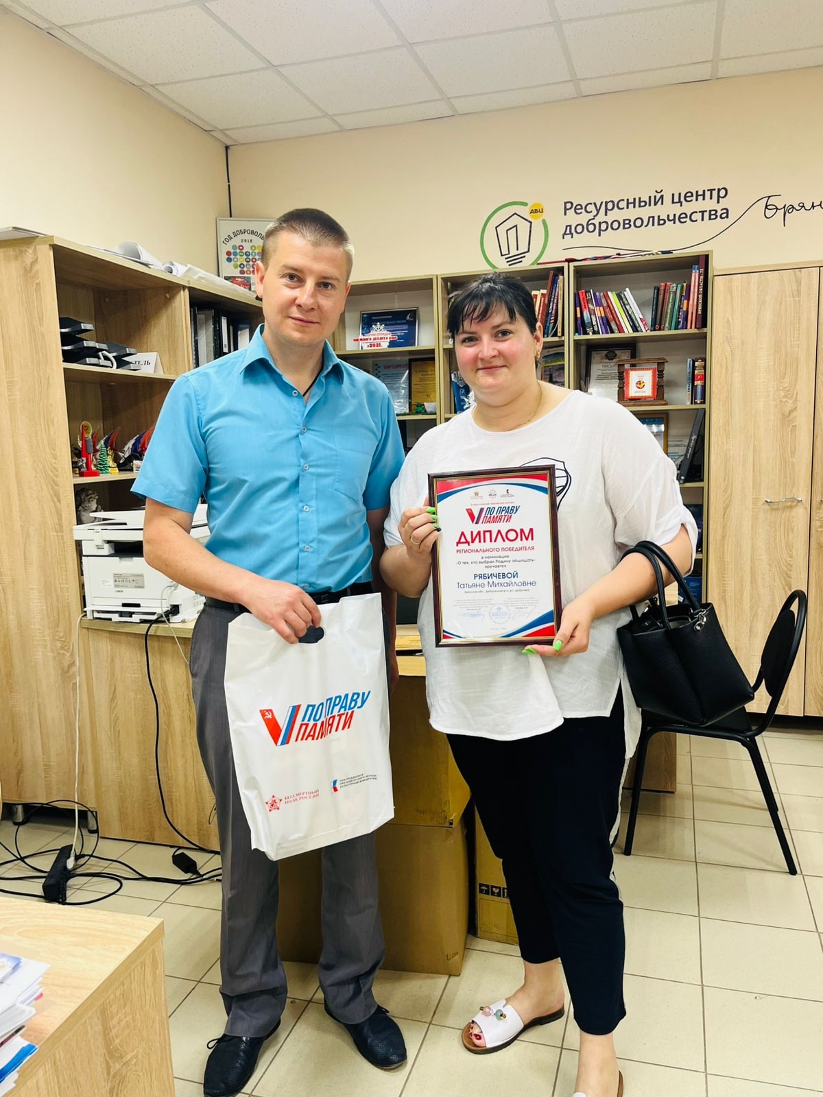 Директор по воспитанию Дубровской №1 СОШ получила Диплом регионального победителя Всероссийского творческого конкурса «По праву памяти»