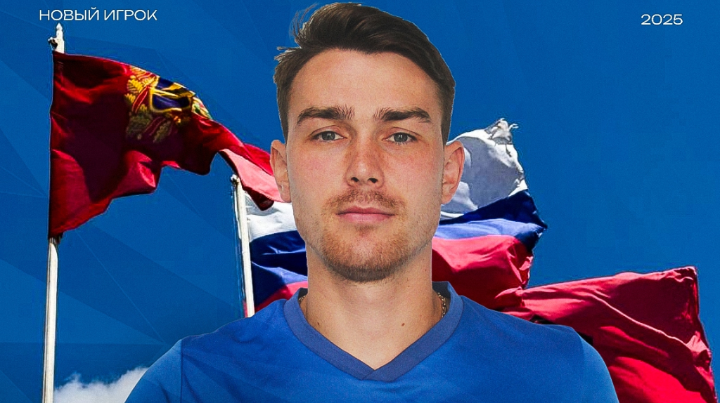 В брянском «Динамо» новый бомбардир