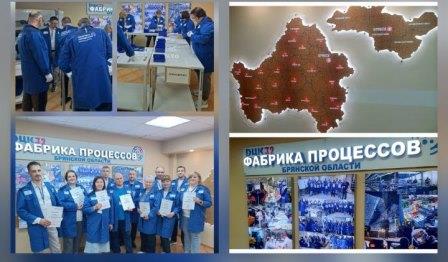 Более сотни сотрудников брянских компаний прошли обучение на Фабрике производственных процессов Брянской области в первом полугодии 2025 года