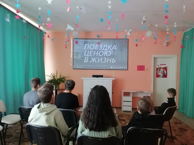 Для воспитанников ГБУ КЦСОН Дубровского района состоялось занятие «Поездка ценою в жизнь»