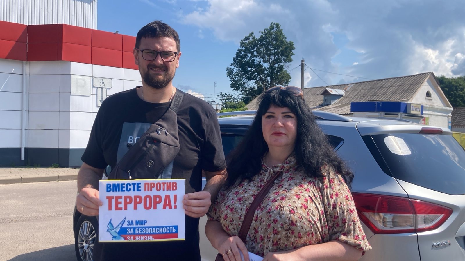 На улицах поселка Дубровка прошла акция «Будущее без терроризма, терроризм без будущего»