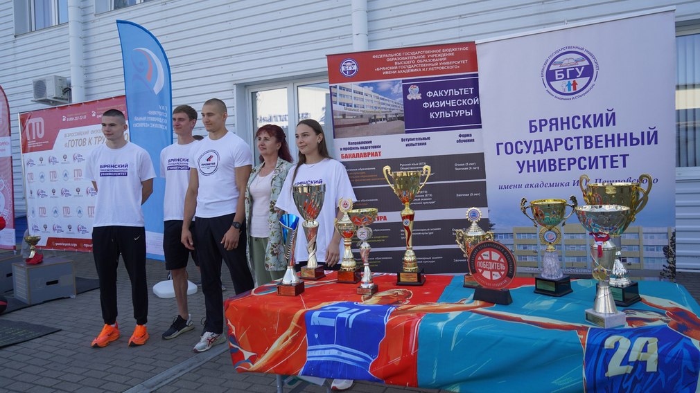 На Брянщине реализуются меры поддержки спортсменов и тренеров